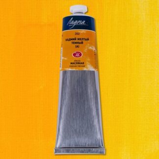 Краски масляные Ладога 120 мл Кадмий желтый темный (А)