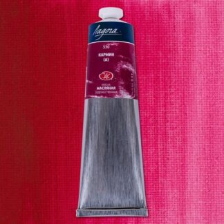 Краски масляные Ладога 120 мл Кармин (А)