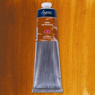 Краски масляные Ладога 120 мл Сиена натуральная