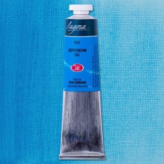 Краски масляные Ладога 46 мл Церулеум (А)