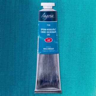 Краски масляные Ладога 46 мл Хром-кобальт сине-зеленый (А)