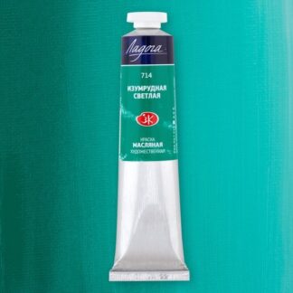 Краски масляные Ладога 46 мл Изумрудная светлая