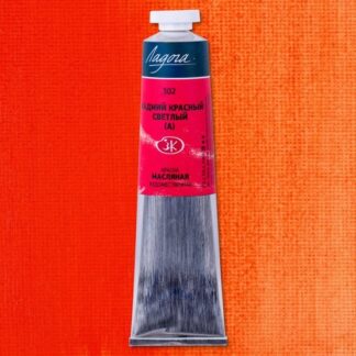 Краски масляные Ладога 46 мл Кадмий красный светлый (А)