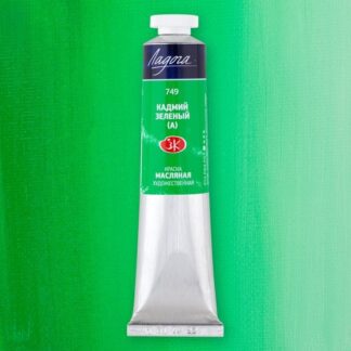 Краски масляные Ладога 46 мл Кадмий зеленый (А)