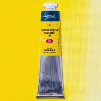 Краски масляные Ладога 46 мл Кадмий желтый светлый (А)