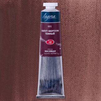 Краски масляные Ладога 46 мл Капут-мортуум темный