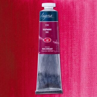 Краски масляные Ладога 46 мл Кармин (А)