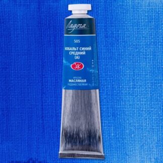 Краски масляные Ладога 46 мл Кобальт синий средний (А)