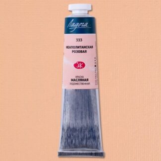 Краски масляные Ладога 46 мл Неаполитанская розовая