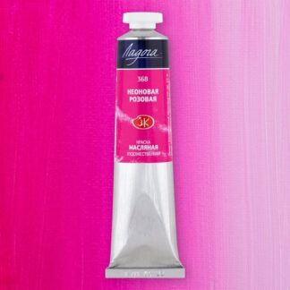 Краски масляные Ладога 46 мл Неоновая розовая