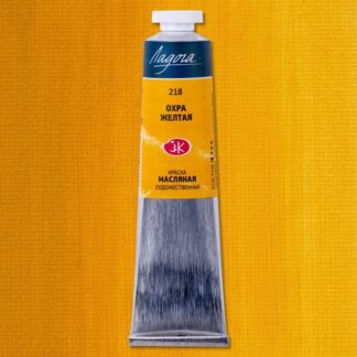 Краски масляные Ладога 46 мл Охра желтая