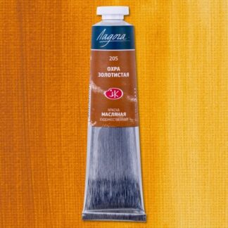 Краски масляные Ладога 46 мл Охра золотистая