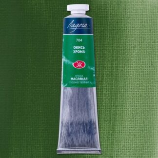 Краски масляные Ладога 46 мл Окись хрома