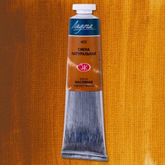 Краски масляные Ладога 46 мл Сиена натуральная