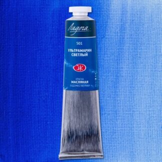 Краски масляные Ладога 46 мл Ультрамарин светлый
