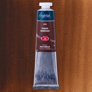 Краски масляные Ладога 46 мл Умбра жженая