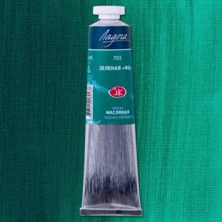 Краски масляные Ладога 46 мл Зеленая ФЦ