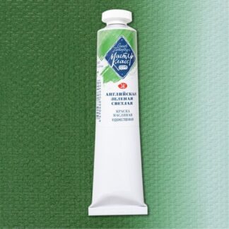 Краски масляные Мастер-Класс 46мл Английская зеленая светлая