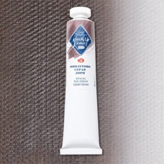 Краски масляные Мастер-Класс 46мл Фиолетово-серая Лори