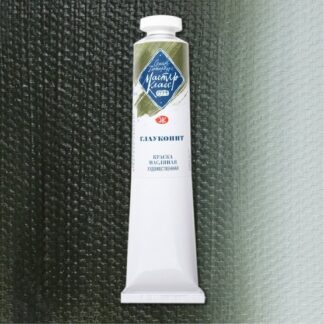 Краски масляные Мастер-Класс 46мл Глауконит масло