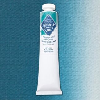 Краски масляные Мастер-Класс 46мл Хром-кобальт сине-зелёный