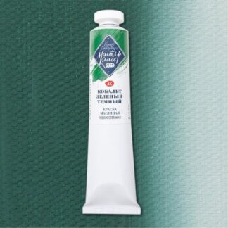 Краски масляные Мастер-Класс 46мл Кобальт зелёный тёмный