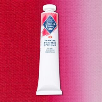 Краски масляные Мастер-Класс 46мл Краплак розовый прочный