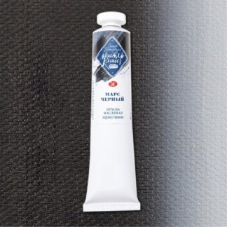 Краски масляные Мастер-Класс 46мл Марс чёрный