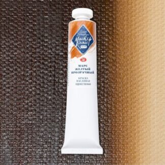 Краски масляные Мастер-Класс 46мл Марс жёлтый прозрачный