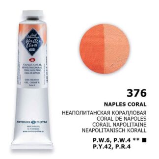 Краски масляные Мастер-Класс 46мл Неаполитанская коралловая