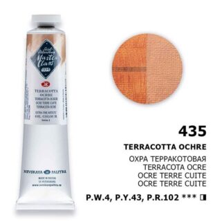 Краски масляные Мастер-Класс 46мл Охра терракотовая