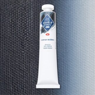 Краски масляные Мастер-Класс 46мл Серая Пейна