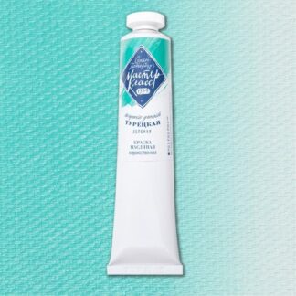 Краски масляные Мастер-Класс 46мл Турецкая зеленая