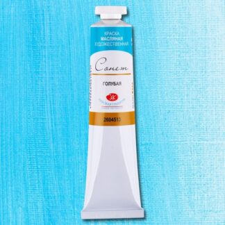 Краски масляные Сонет 120мл Голубая