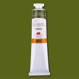 Краски масляные Сонет 46мл Травяная