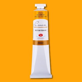 Краски масляные Сонет 46мл Желтая темная