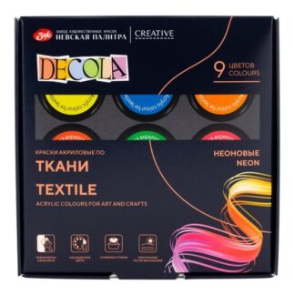 Краски по ткани акриловые  9цв по 20мл Декола Неон картон