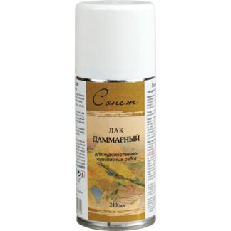 Лак даммарный 210 мл Сонет для художественно-живописных работ, в аэрозоле,