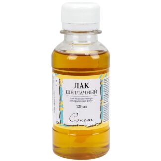 Лак шеллачный 120 мл Сонет для декоративных работ банка