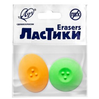 Ластик Луч фигурный флуоресцентный Геометрия, набор 2 шт