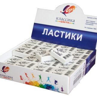 Ластик Луч Классика, К1 прямоугольный, 26х18х8мм