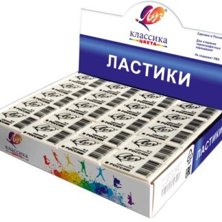 Ластик Луч Классика, К2 прямоугольный, 31х22х8мм