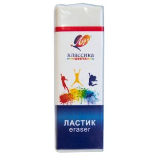 Ластик Луч Классика, К4 прямоугольный, 60х19х10мм в обертке