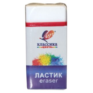Ластик Луч Классика, К5 прямоугольный, 40х19х10мм в обертке