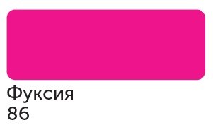 Маркер спиртовой Сонет TWIN художественный, фуксия