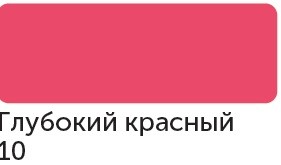 Маркер спиртовой Сонет TWIN художественный, глубокий красный