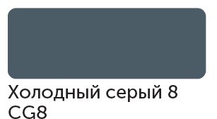 Маркер спиртовой Сонет TWIN художественный, холодный серый 8