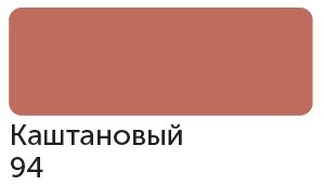 Маркер спиртовой Сонет TWIN художественный, каштановый