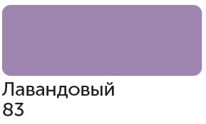 Маркер спиртовой Сонет TWIN художественный, лавандовый