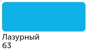 Маркер спиртовой Сонет TWIN художественный, лазурный